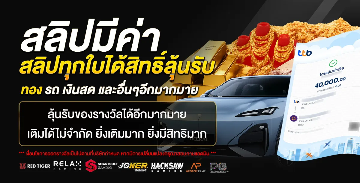 GLX168 สล็อตออนไลน์ เว็บตรง รวมค่ายดัง จ่ายจริง