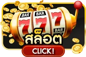 สล็อตออนไลน์ GLX168 รวมเกมค่ายดังครบทุกค่าย